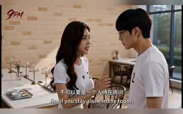 【夫妻游戏】第11集