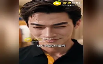 【性转魅魔】第2集