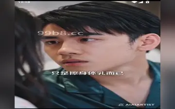 【葡萄成熟时】第8集