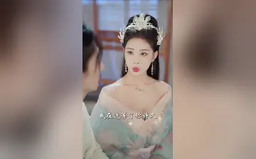 【我的双修道侣】第3集