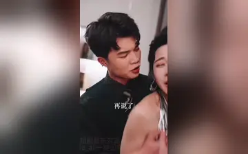 错位爱人 魔改版 合集