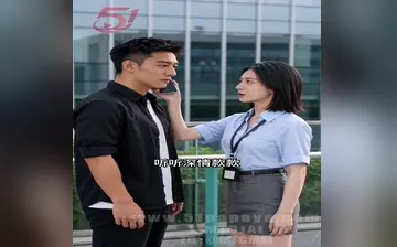 【高铁窗畔遇谎局 第二季】第三集