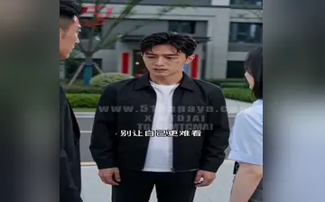【高铁窗畔遇谎局 第二季】第四集