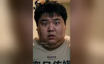 【时间暂停:宅男阿肥的报复】第2集