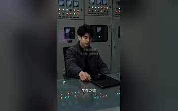 【弱点】第2集