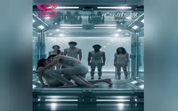 【被抓走的实验】第1集