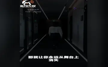 【时代疯峻:顶流三小只的禁忌偏爱】第2集