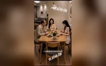 【家中的第三者】第1集
