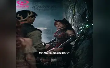 【我是福瑞控真是太好了】第4集