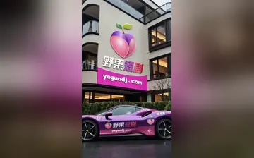 【张继科站起来蹬的景甜 竟让B圈大佬孙宇晨花千亿买一颗卵子】第一集